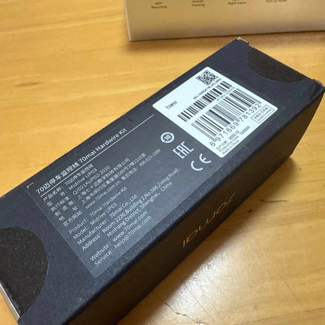 70mai Dash Cam Omni + ハードワイヤーキット