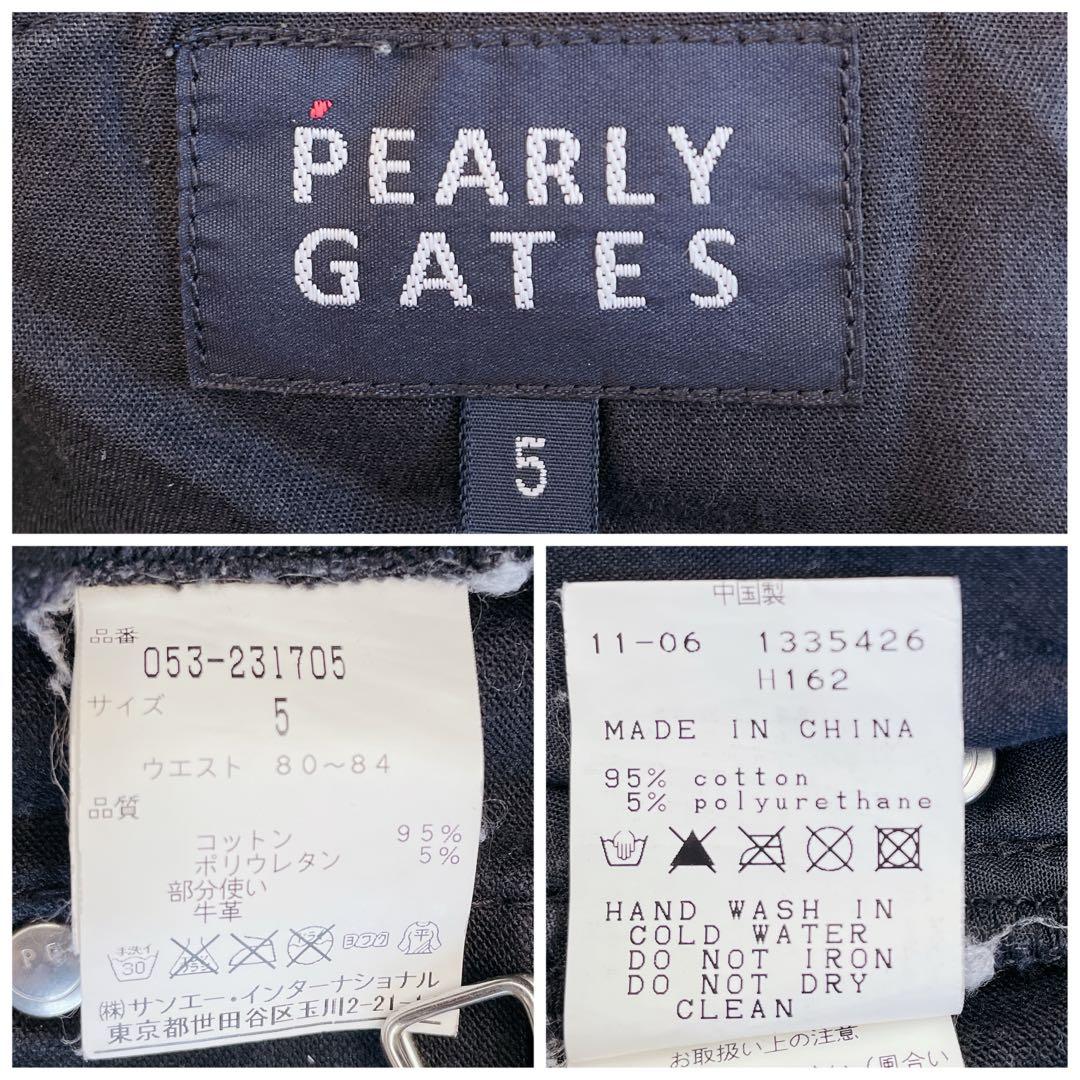 パーリーゲイツ ロングパンツ 5/L ブラック 革パッチ　バックロゴ　通年