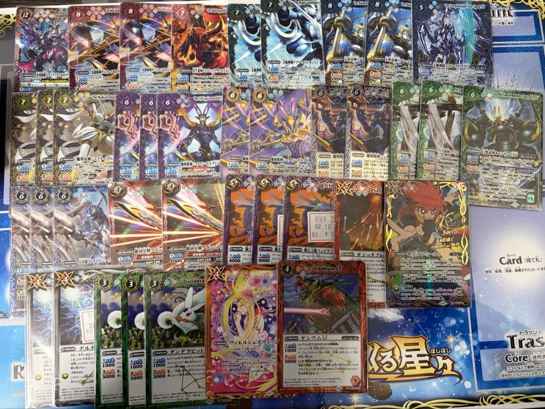 バトルスピリッツ XV 光導デッキ パーツ 引退品