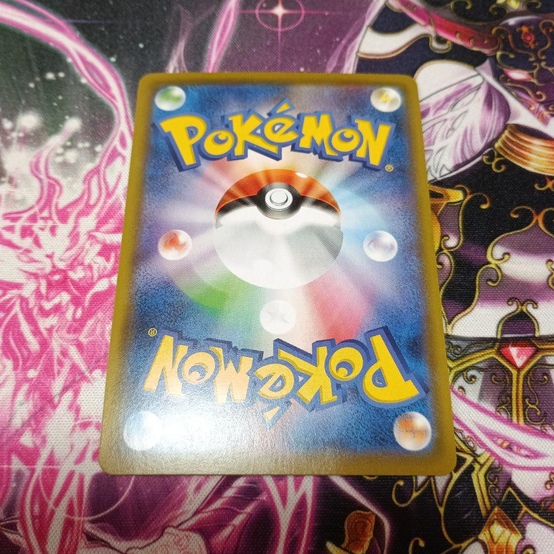 ピカチュウ CHR SM11b ドリームリーグ 054/049