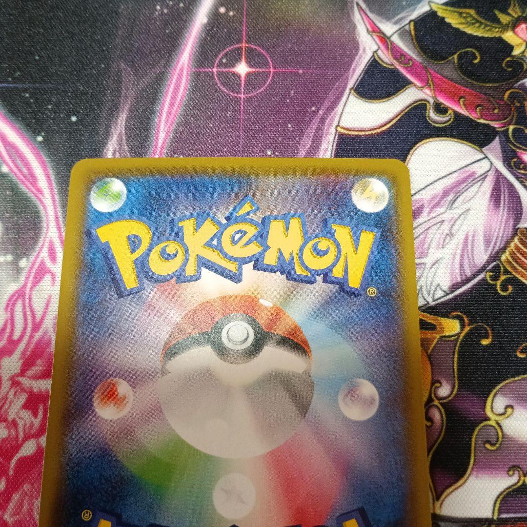 ピカチュウ CHR SM11b ドリームリーグ 054/049