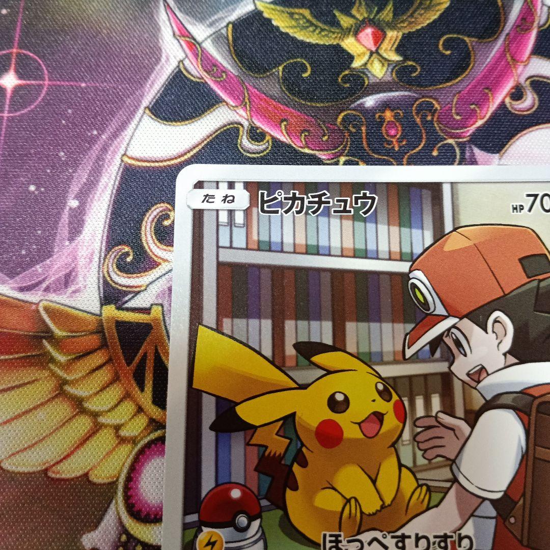 ピカチュウ CHR SM11b ドリームリーグ 054/049