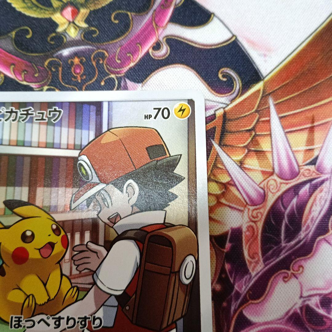 ピカチュウ CHR SM11b ドリームリーグ 054/049