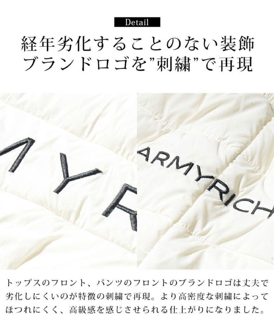 【完売品】アーミーリッチ 中綿スタンドプルオーバーセットアップ ARMYRICH