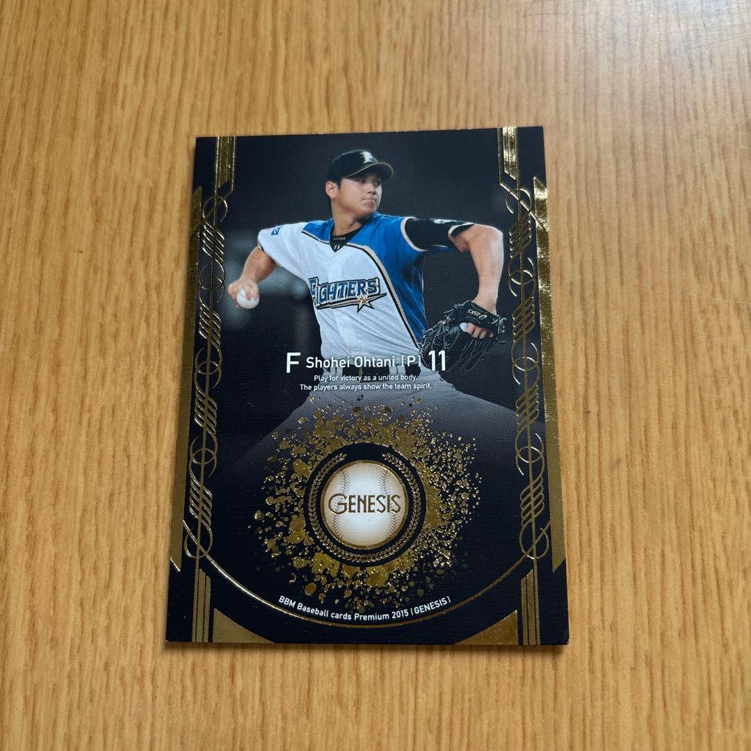 大谷翔平 GENESISカード F P11 2015年 - メルカリ