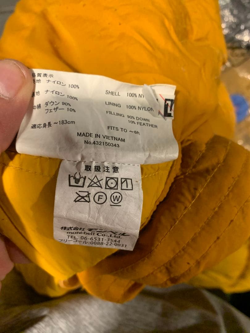 モンベル　シュラフ　アルパインダウンハガー650 #2イエロー