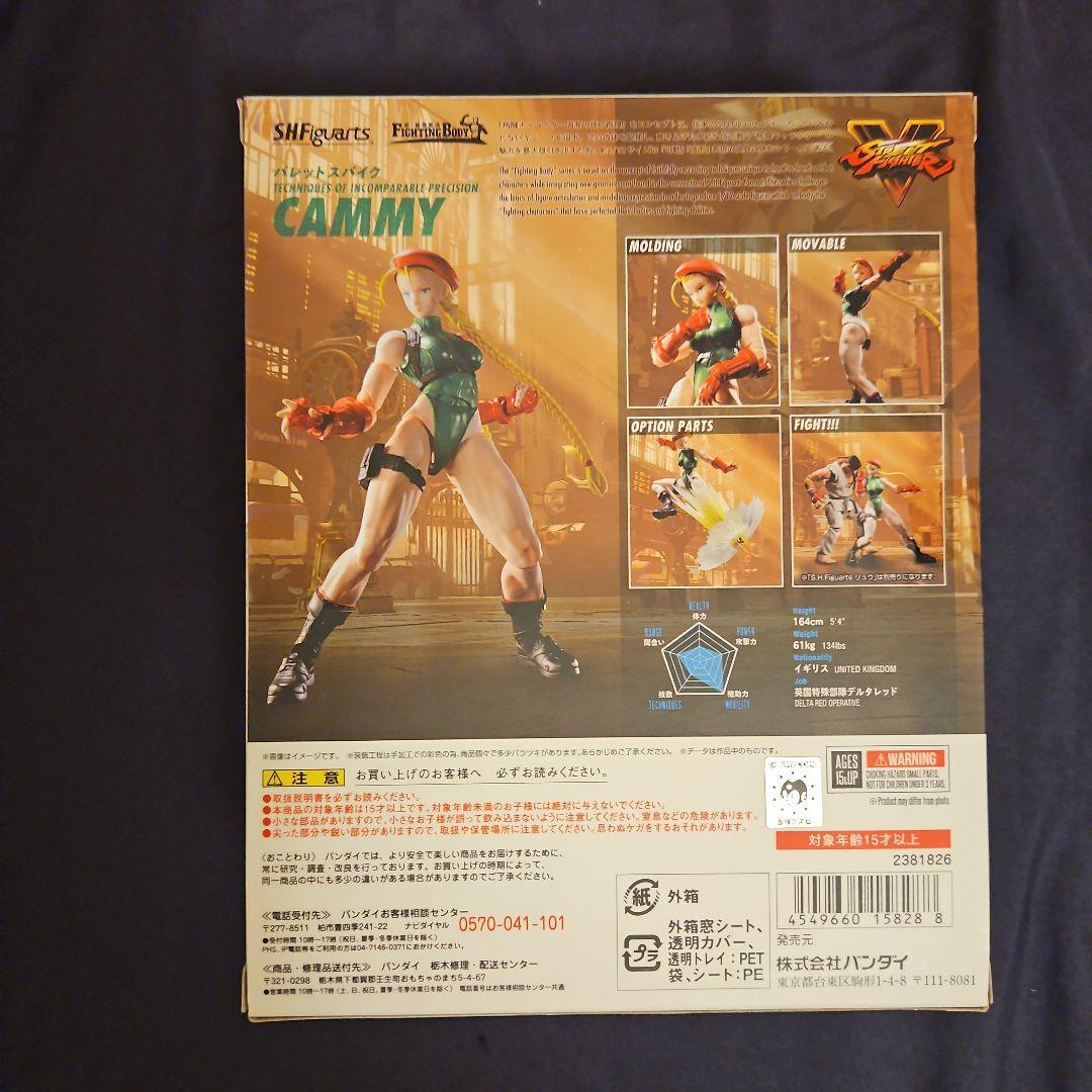 SHFiguarts CAMMY No.03 フィギュア