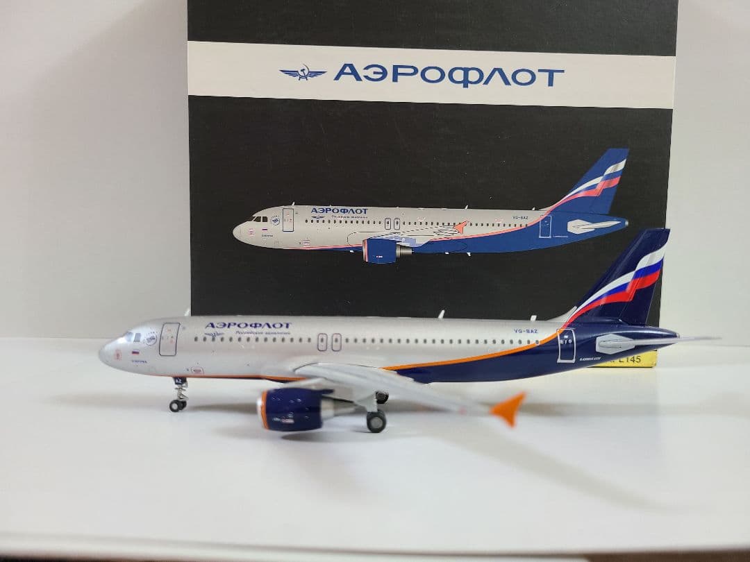 希少！ジェミニ 1/200 A320 アエロフロートロシア航空 VQ-BAZ│sofija