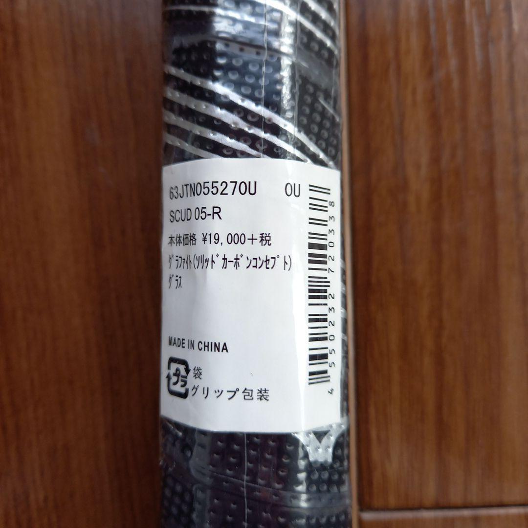 テニスラケット軟式用