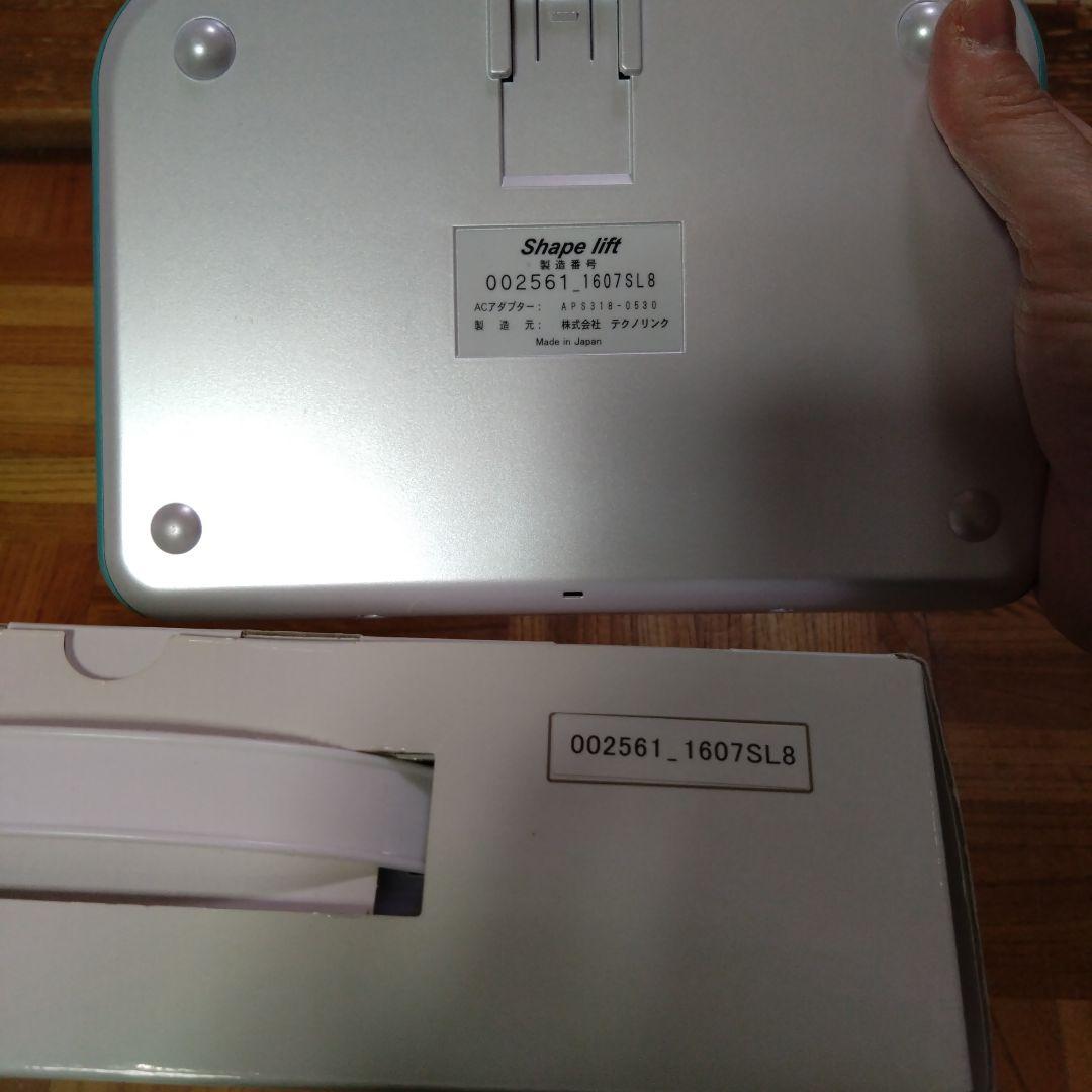 スリムビューティハウス Shape lift シェイプリフト