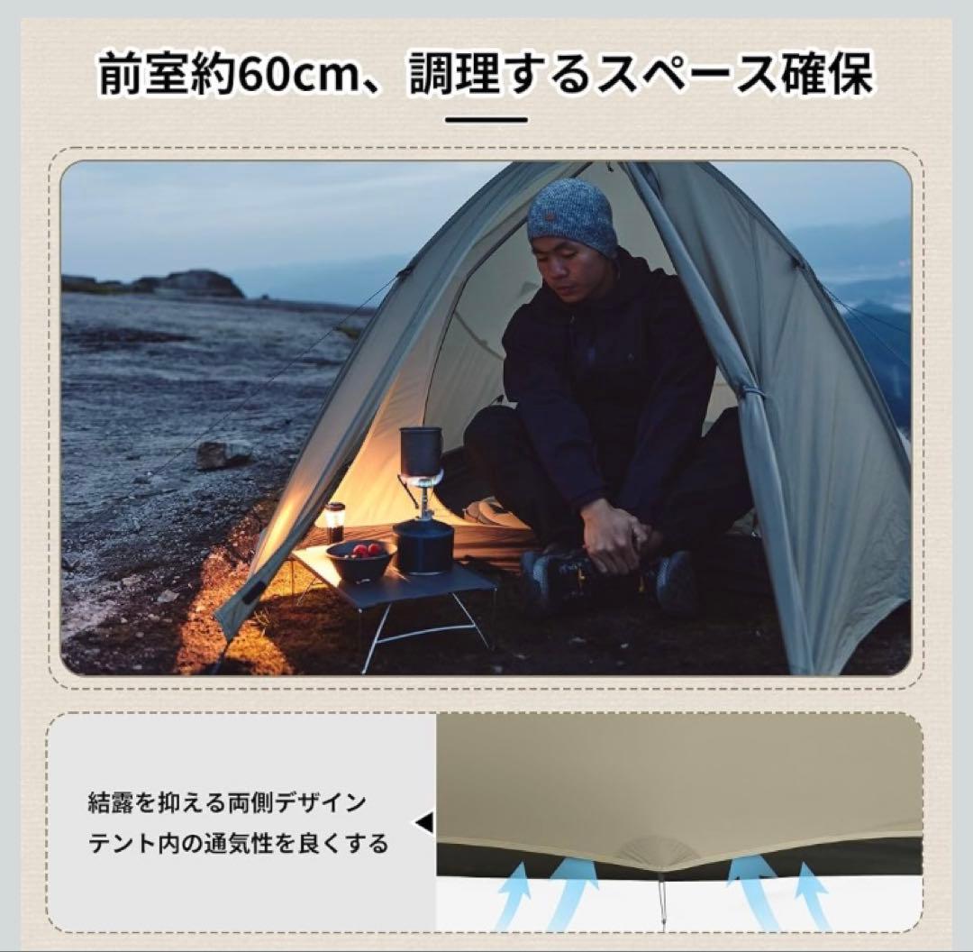 【新品】ネイチャーハイク★Clould up2 pro自立式テント MSRテント