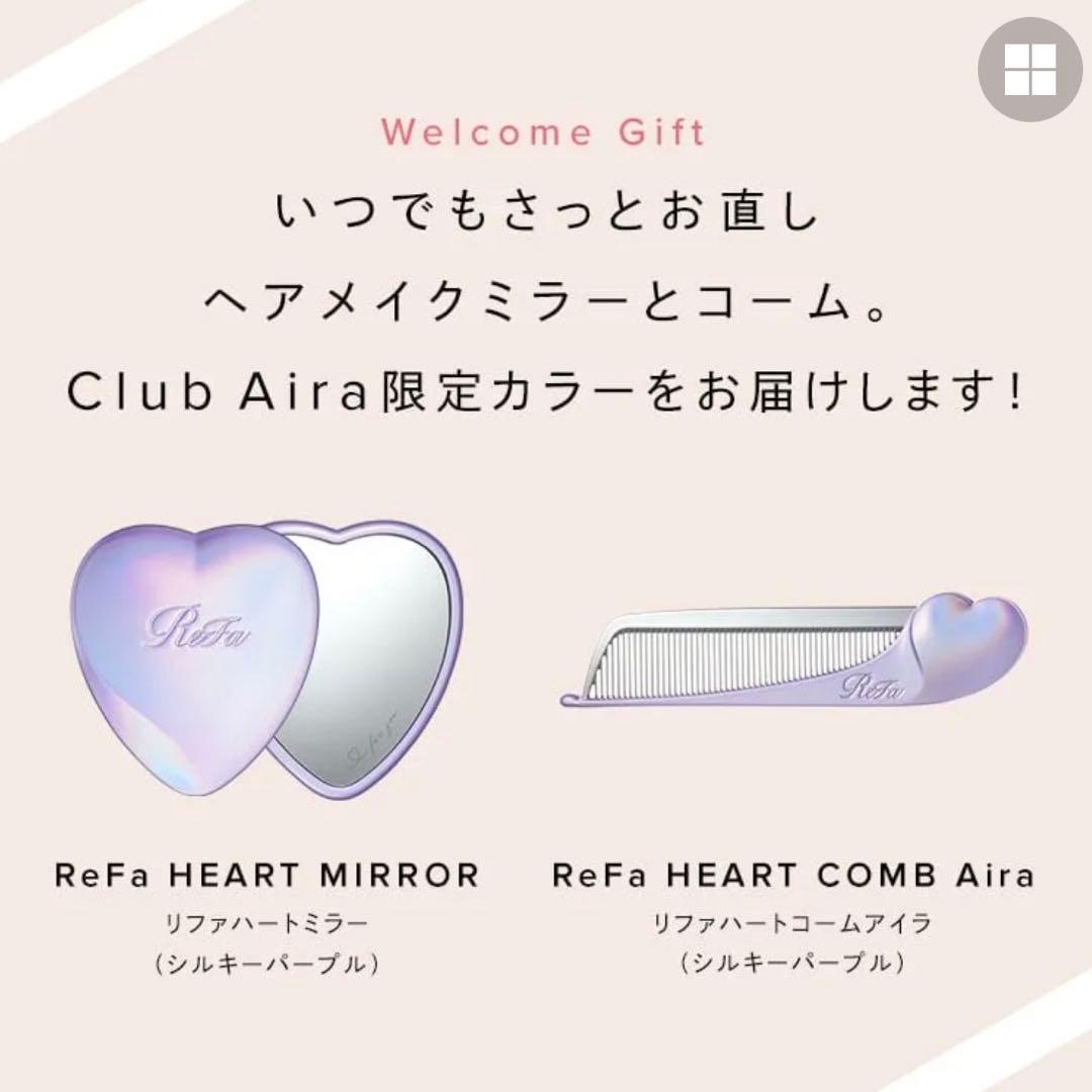 【新品未開封】 リファ ハートコームアイラ ハートミラー シルキーパープル