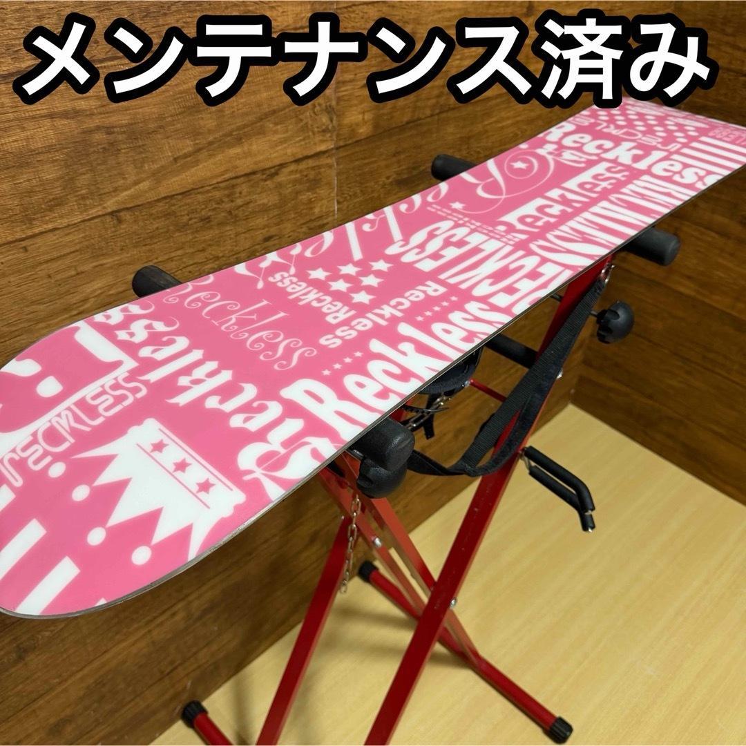 Reckless ガール　レディース スノーボード 3点セット　118cm