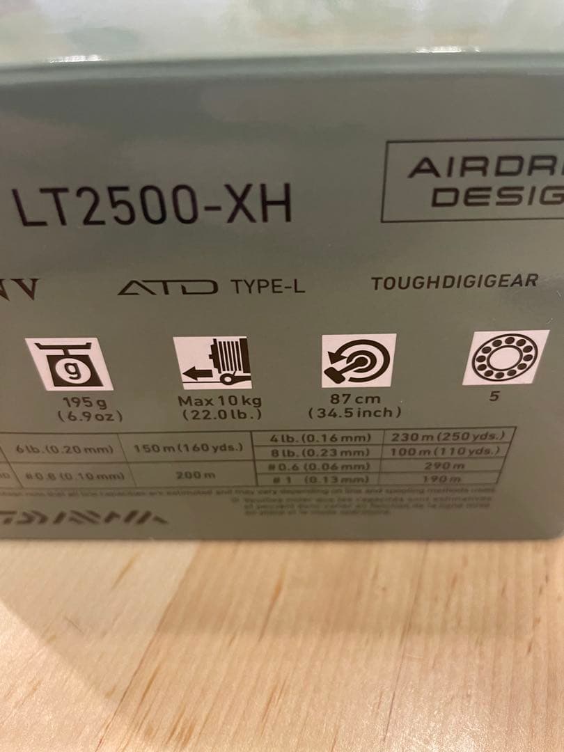 ダイワ　エクセラー　LT2500-XH