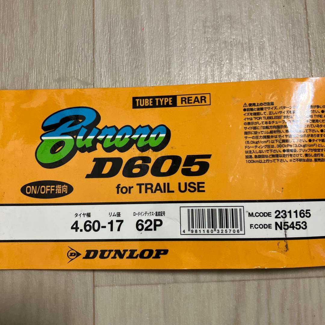 新品未使用 ダンロップ D605 4.60-17 62P 2025年12週製造