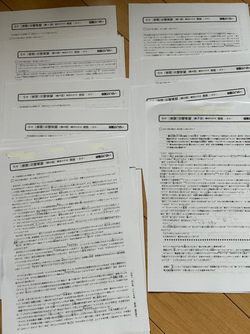 前期日曜実践4科目最難関クラス、後期日曜実践星光クラス専用ページ
