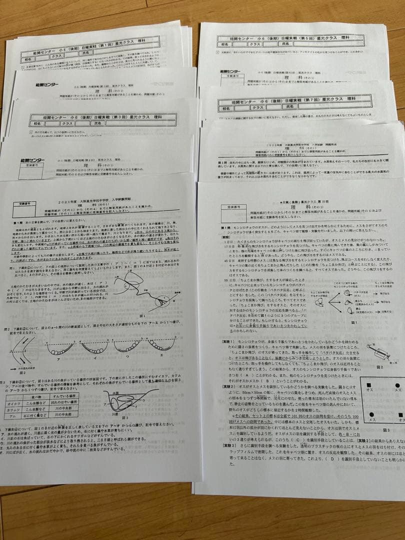 前期日曜実践4科目最難関クラス、後期日曜実践星光クラス専用ページ