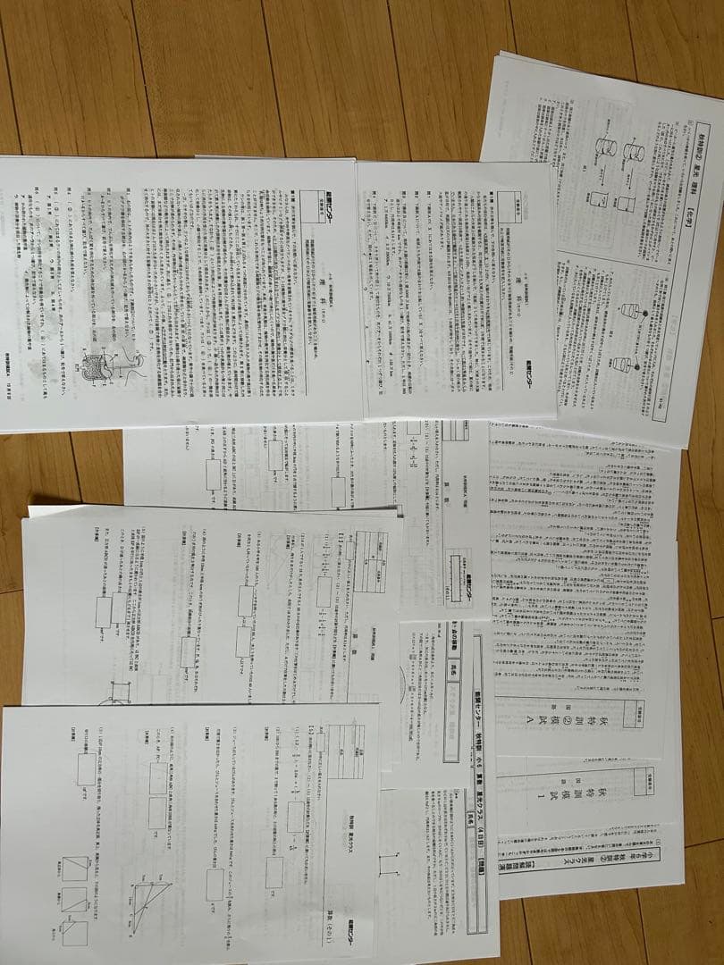 前期日曜実践4科目最難関クラス、後期日曜実践星光クラス専用ページ