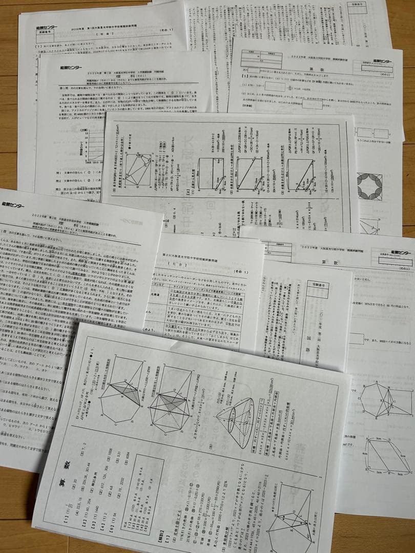前期日曜実践4科目最難関クラス、後期日曜実践星光クラス専用ページ
