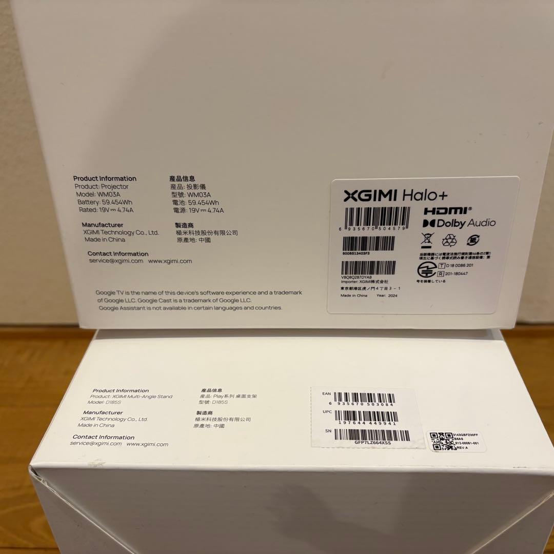 XGIMI Halo+（New） Netflix対応 スタンド付 プロジェクター