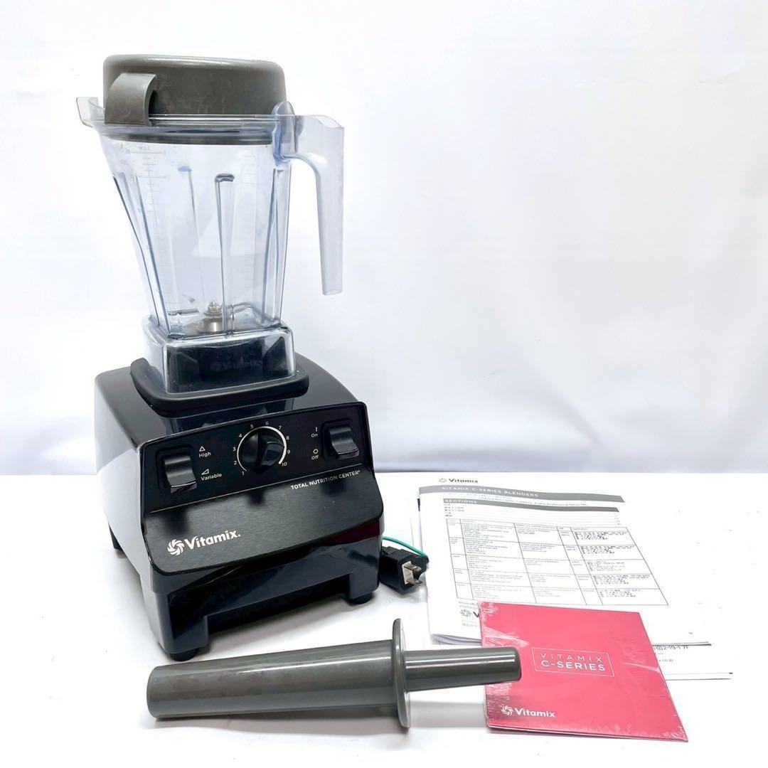 動作保証付 バイタミックス Aspier アスパイア 高性能ブレンダー　即発送