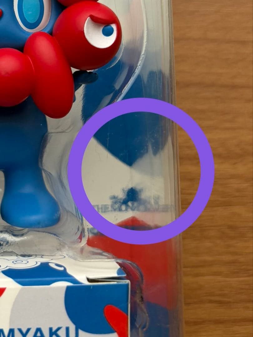 LABUBU MYAKU-MYAKUストラップ付フィギュア ラブブ ミャクミャク