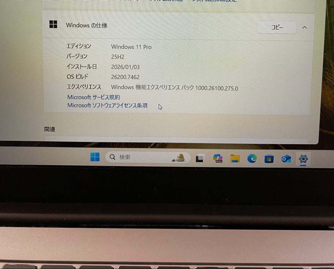 SERYUBノートパソコン　 Windows11