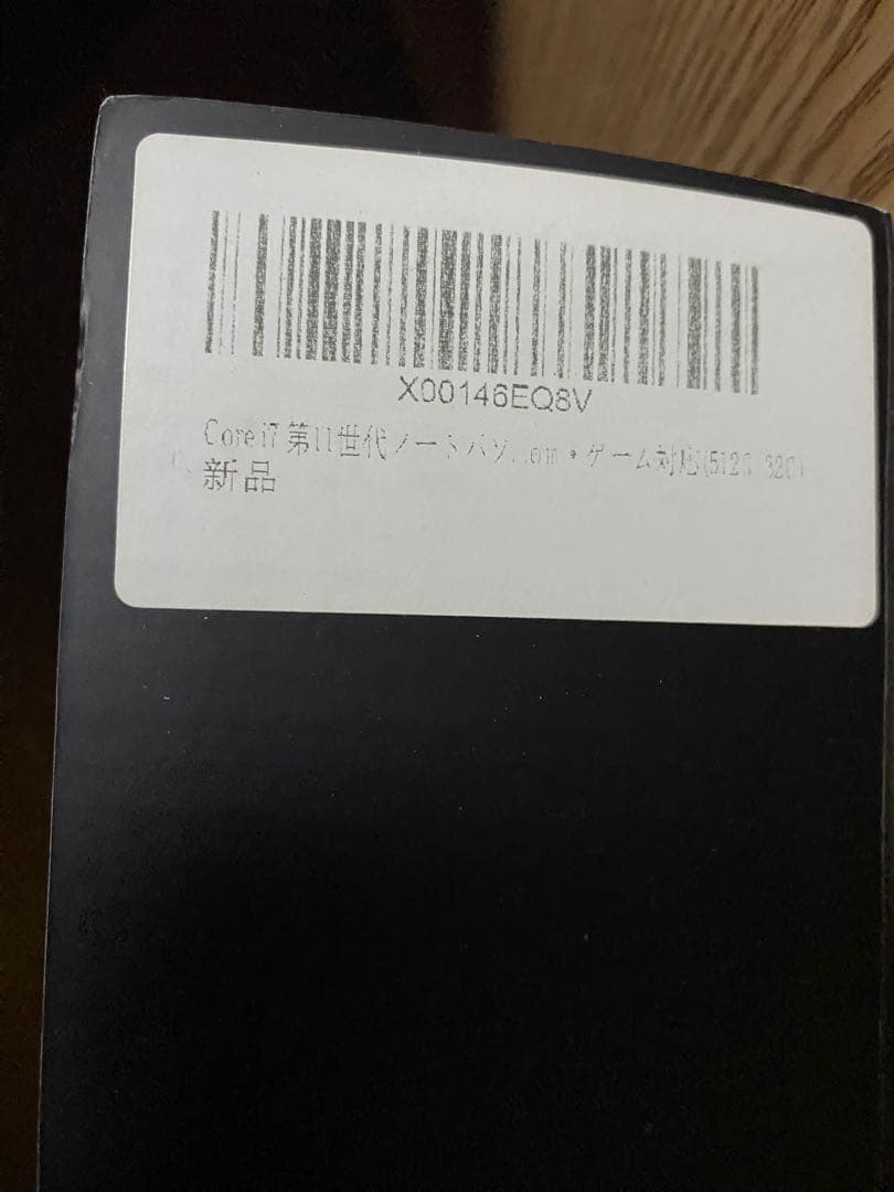 SERYUBノートパソコン　 Windows11