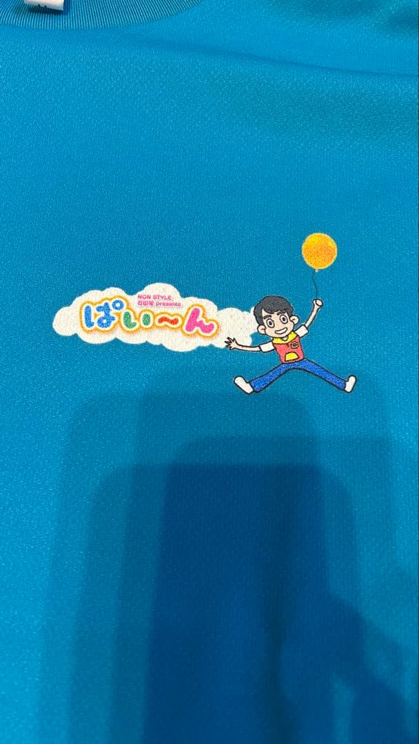 【ノンスタ石田明】ぱい〜ん Tシャツ 青LL ピンクM