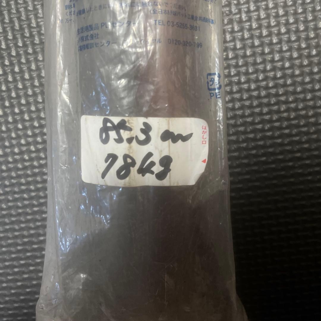 ミズノ プロフェッショナル 木製バット 84cm