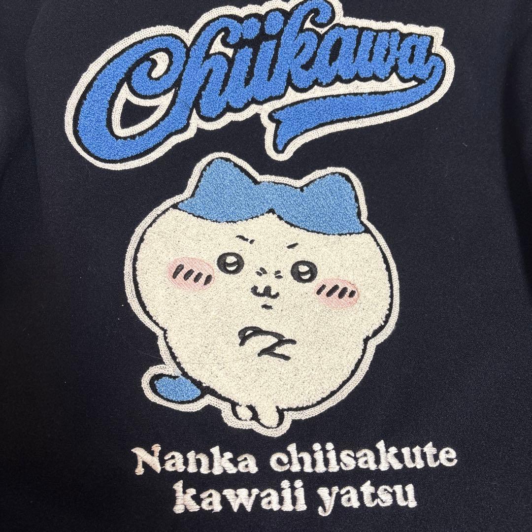 ちいかわ Avail スタジャン ハチワレ