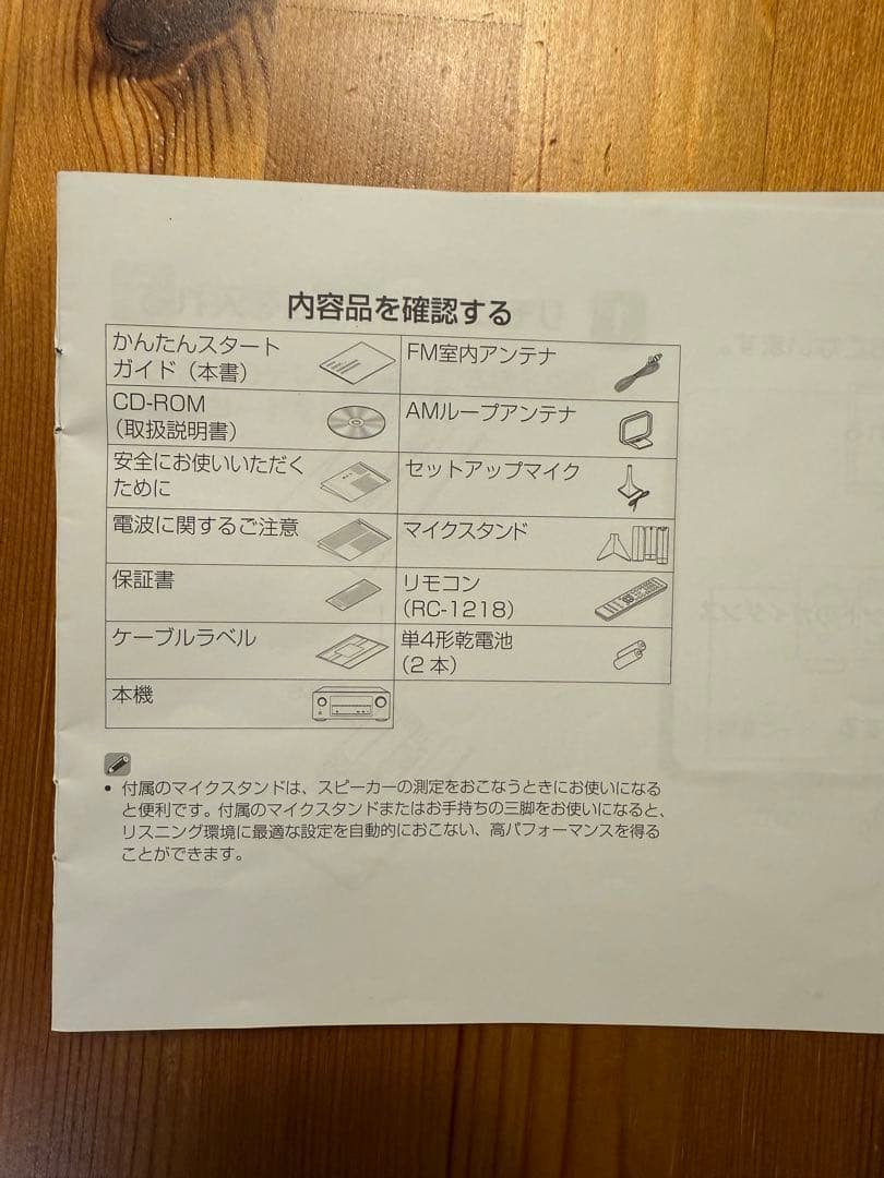 美品 DENON AVR-X2400H 7.2ch AVアンプ 映画 音楽 良音