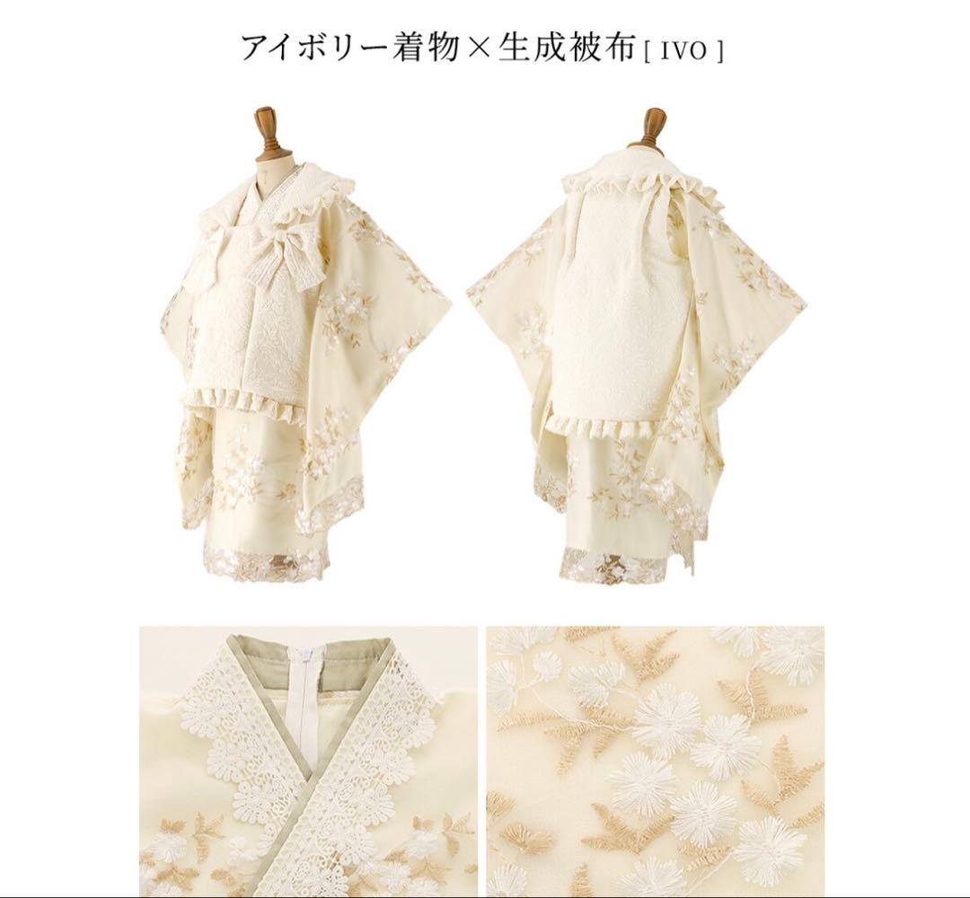 キャサリンコテージ　着物ワンピース　七五三