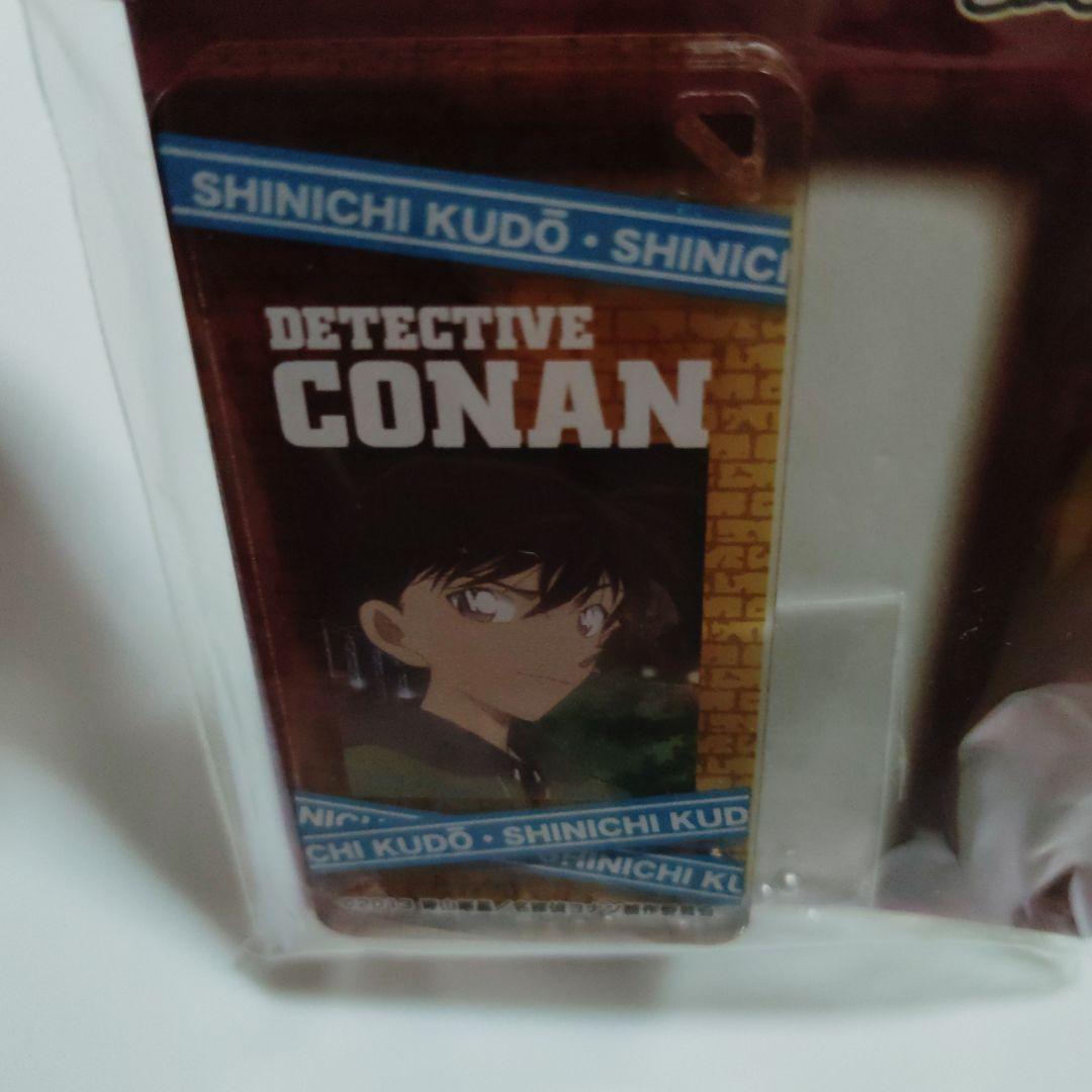 名探偵コナン 工藤新一 ドミテリア キーチェーン キーホルダー