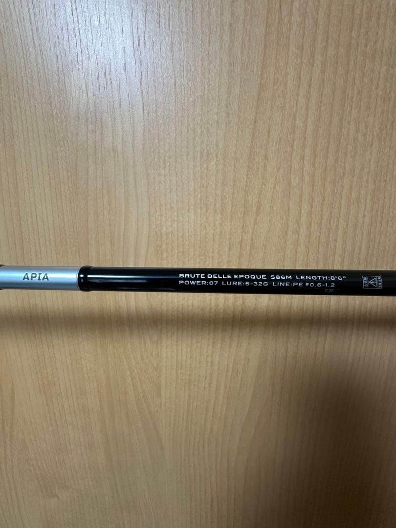 美品　APIA GRANDAGE BRUTE BELLE EPOQUE S86M