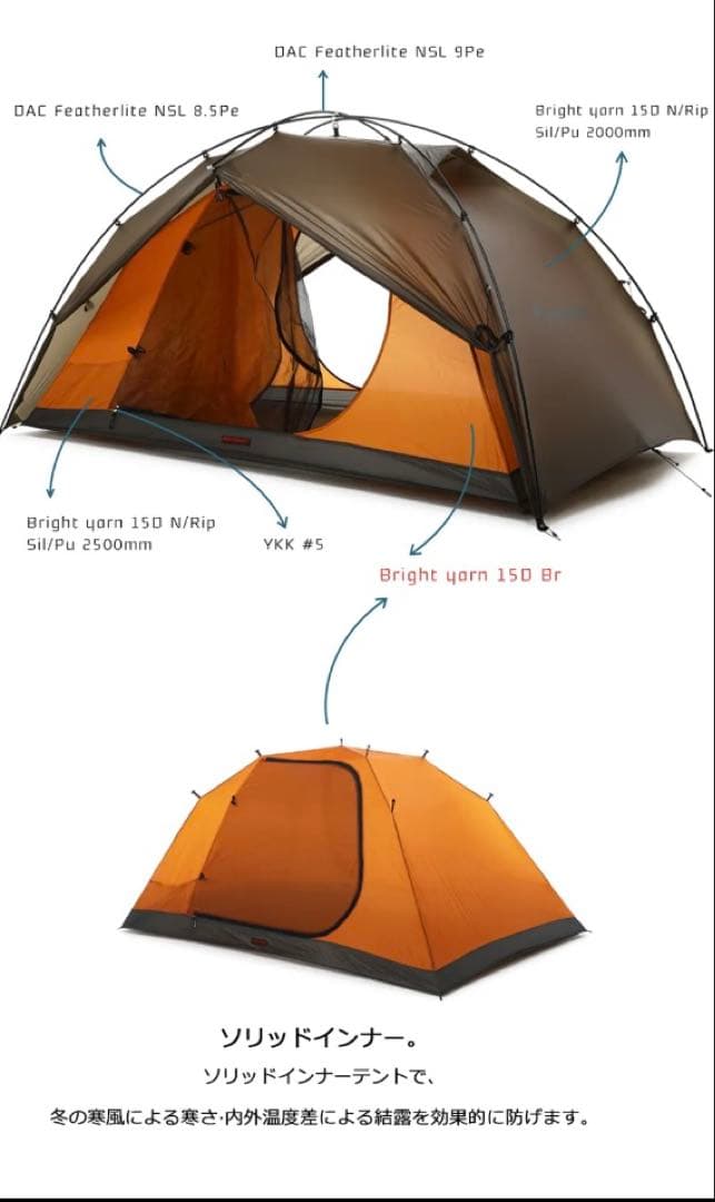 ★新品・未使用★ バックカントリー　ザナドゥ2P CHARCOAL BLACK