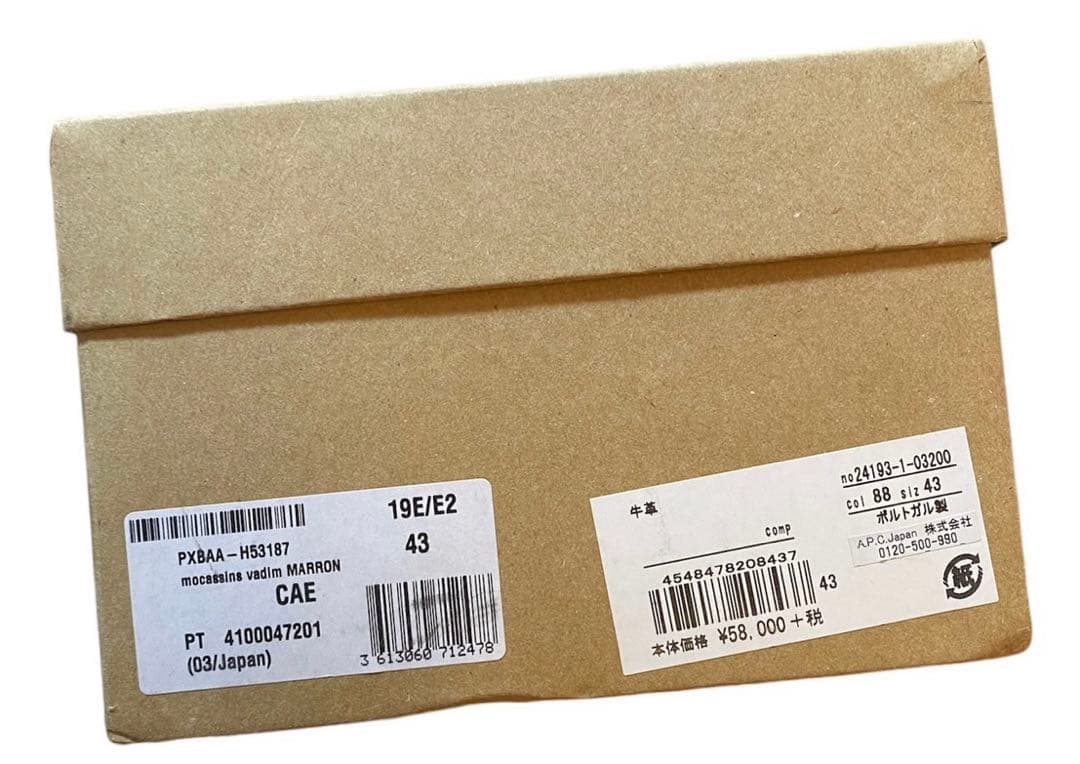 美品　箱付き　APC アーペーセー　デッキ　モカシン　シューズ　レザー　ブラウン