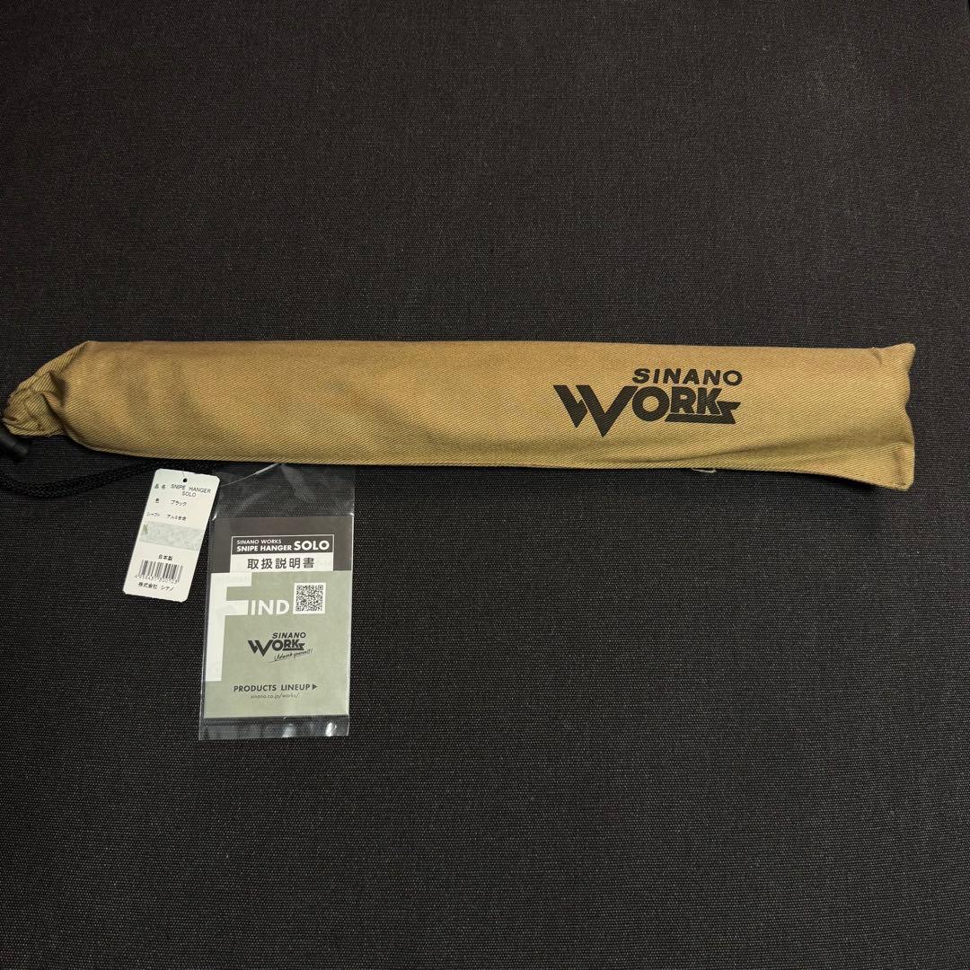 新品未使用！SNIPE HANGER SOLO スナイプハンガー ソロ