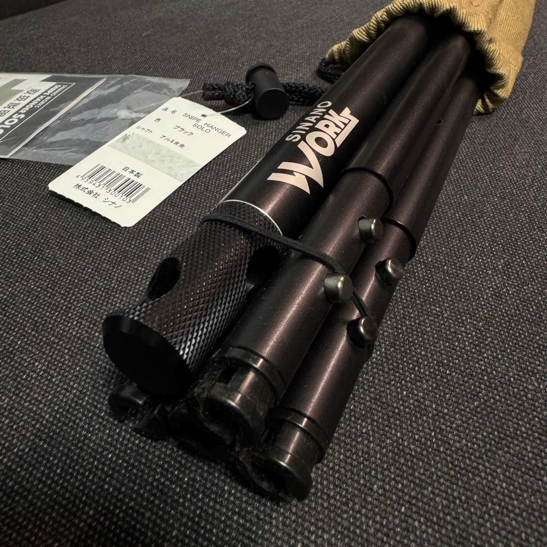 新品未使用！SNIPE HANGER SOLO スナイプハンガー ソロ