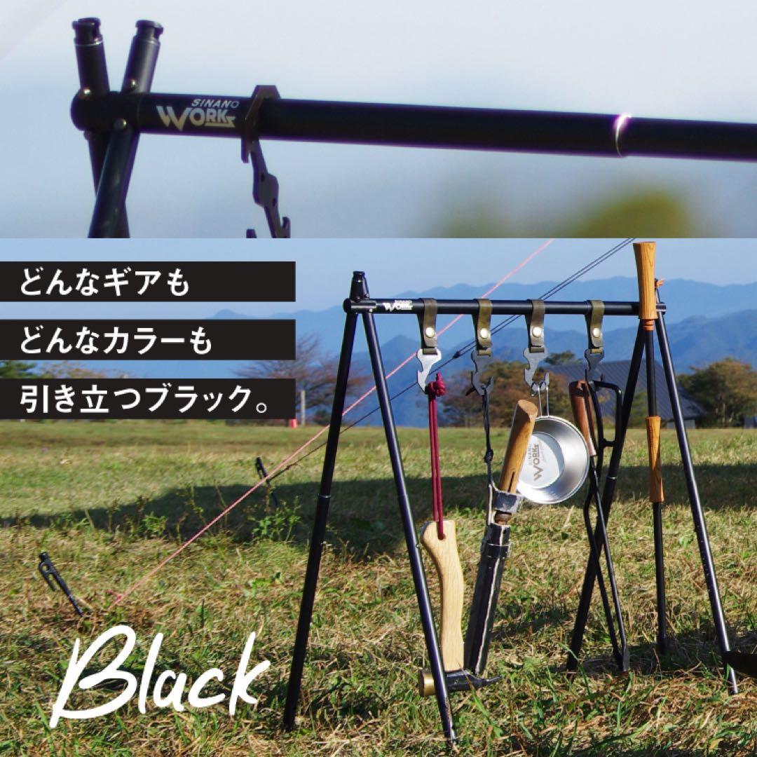 新品未使用！SNIPE HANGER SOLO スナイプハンガー ソロ