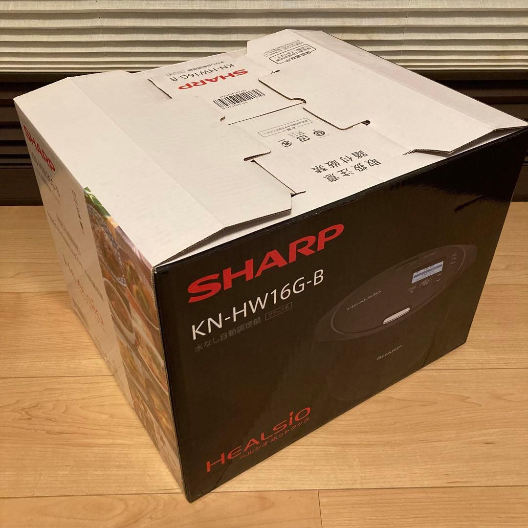 シャープ ヘルシオ ホットクック KN-HW16G-B 電気調理鍋 レシピ本付き