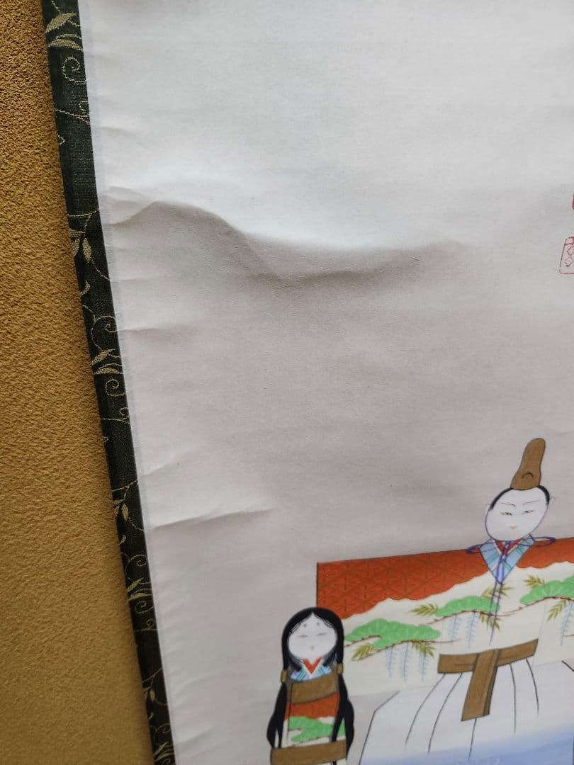 軸　掛軸　雛の図　木箱入　画賛　小林太玄　筆　和光　画　茶道　茶道具