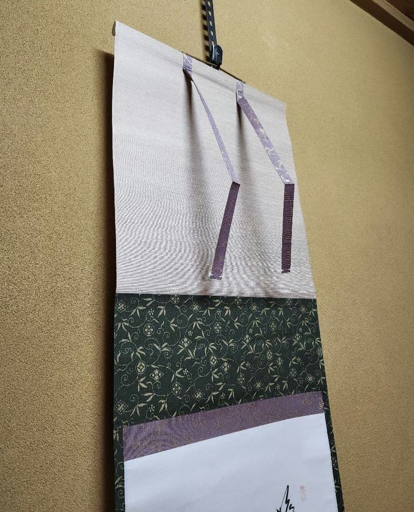 軸　掛軸　雛の図　木箱入　画賛　小林太玄　筆　和光　画　茶道　茶道具