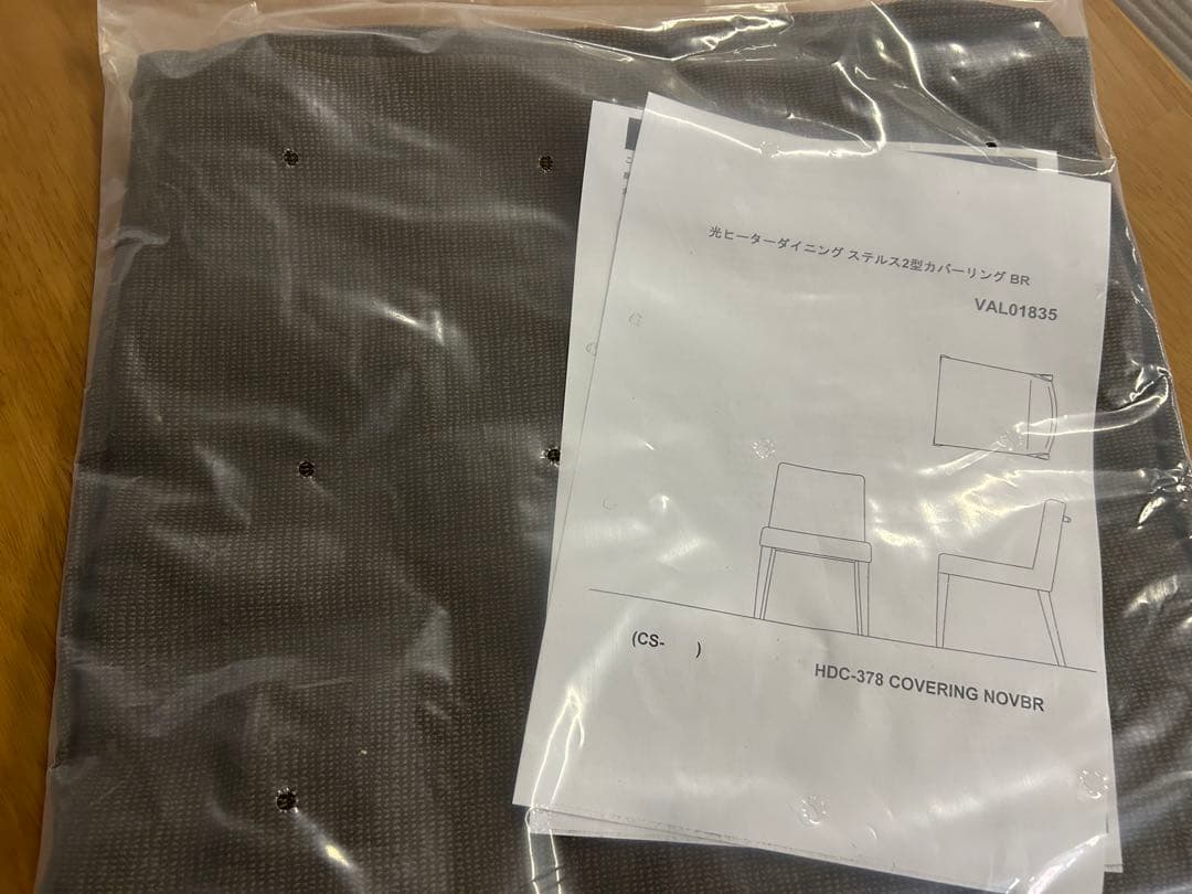 飛騨家具 ダイニングテーブル　椅子４脚セット　ステルス　布団レス　ヒータ　展示品