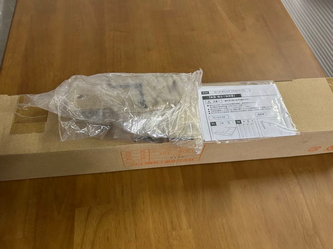 飛騨家具 ダイニングテーブル　椅子４脚セット　ステルス　布団レス　ヒータ　展示品