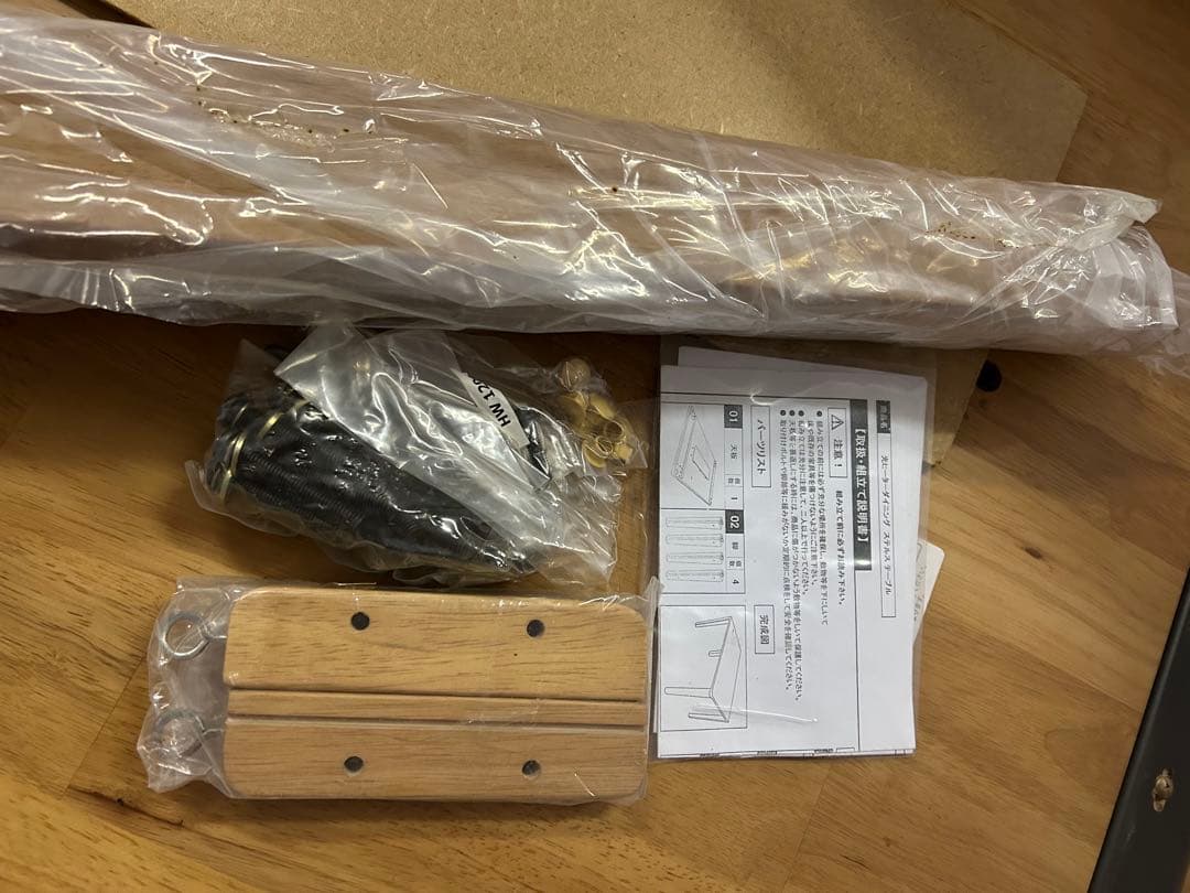 飛騨家具 ダイニングテーブル　椅子４脚セット　ステルス　布団レス　ヒータ　展示品