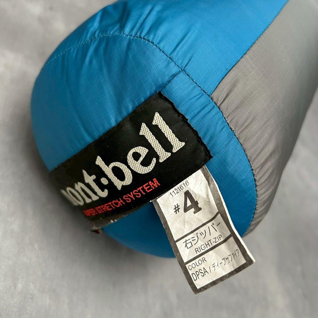 モンベル　スーパーストレッチ システム ダウンハガー #4 右ジッパー