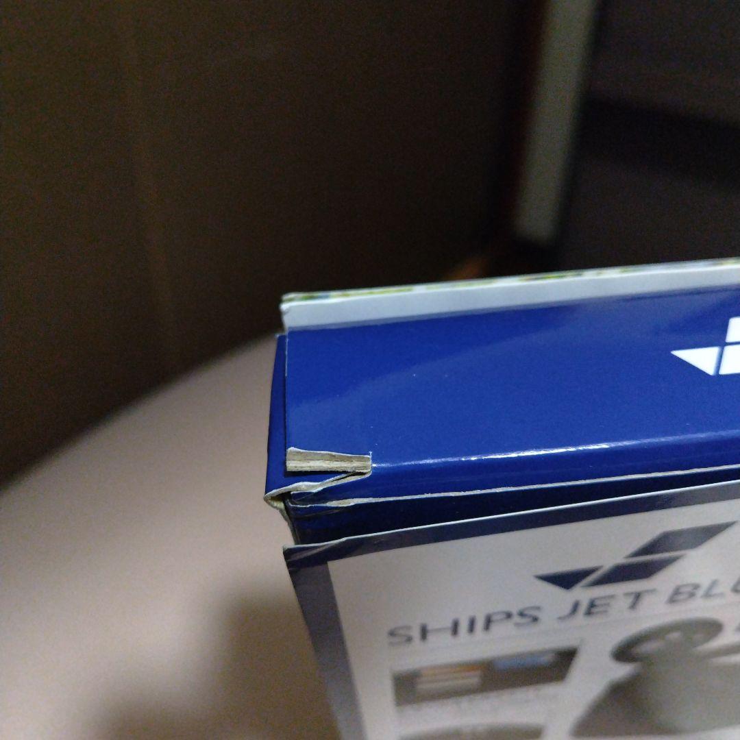 町田啓太 SHIPS JET BLUE ショルダーバッグ 劇団EXILE