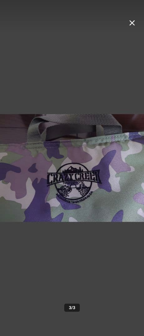 ナンジャ様専用 クレイジークリーク ザチェア カモフラージュ 2脚