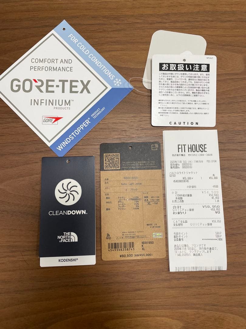 X L ノースフェイス　バルトロライトジャケット